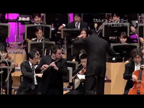 Bizet / Borne Carmen Fantasy Emmanuel Pahud Y.Sado Kanagawa Phil