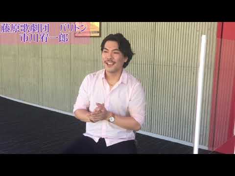 市川宥一郎　/ 藤原歌劇団バリトン