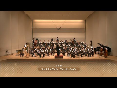 長野県小諸高等学校吹奏楽部 令和元年度 第59回長野県吹奏楽コンクール 高等学校A編成の部県大会より／フェスティヴァル・ヴァリエーション【がんばろう 長野の吹奏楽部！】