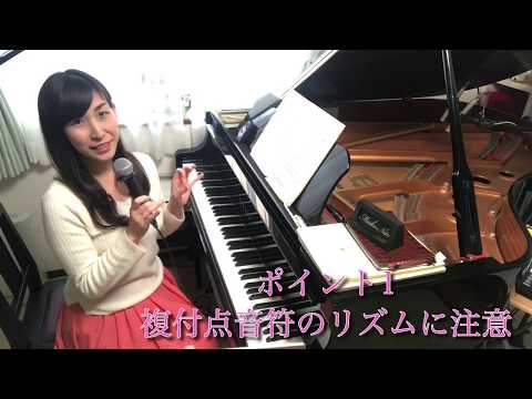 チェルニー/ツェルニー/30番/第2番/Czerny/No.2/解説付き
