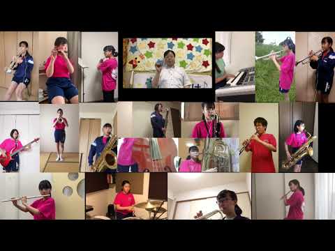 越谷市立大相模中学校吹奏楽部　リモート合奏　【パプリカ】
