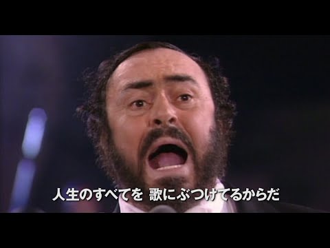 映画『パヴァロッティ　太陽のテノール』予告編
