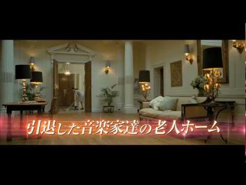 映画『カルテット!人生のオペラハウス』予告編