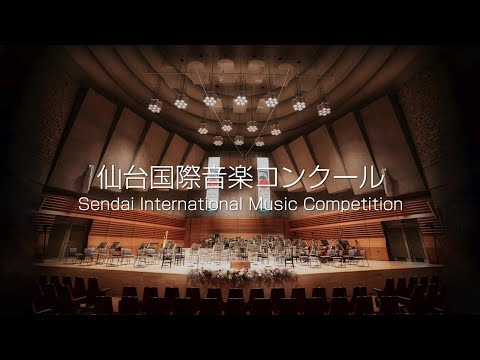 第8回仙台国際音楽コンクール　オフィシャルムービー｜Sendai International Music Competition