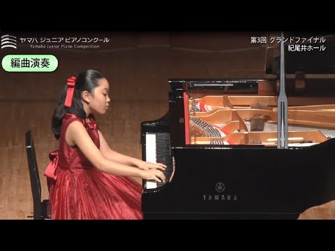 第3回ヤマハジュニアピアノコンクール グランドファイナル　ダイジェスト