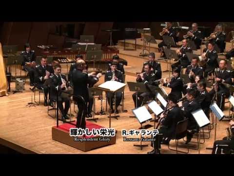 航空中央音楽隊「輝かしい栄光　Resplendent Glory Ｒ．ギャランテ（R.Galante)」