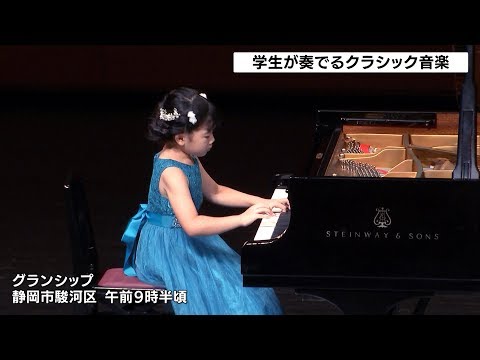 練習の成果を披露　学生音楽コンクール