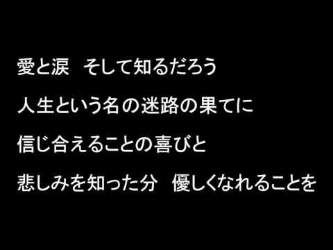 【歌詞付】あなたへ│旅立ちに寄せるメッセージ～時の女神より～