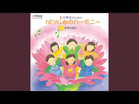 赤いやねの家