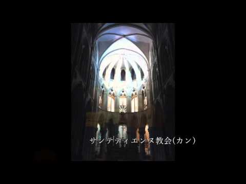 M. Duruflé : Suite (op. 5) - III. Toccata - /Mari Mihara 　M. デュリュフレ「組曲」(op. 5) -III. トッカータ- /三原麻里