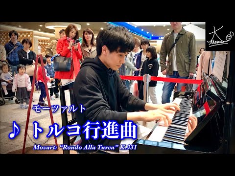 【ストリートピアノ】神戸駅で奏でる（モーツァルト：トルコ行進曲／Mozart: “Rondo Alla Turca” K.331）