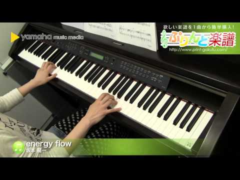 energy flow / 坂本 龍一 : ピアノ（ソロ） / 初級