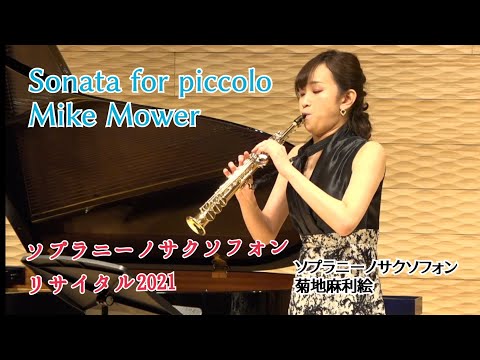 Sonata for piccolo by Mike Mower（Sopranino Saxophone）