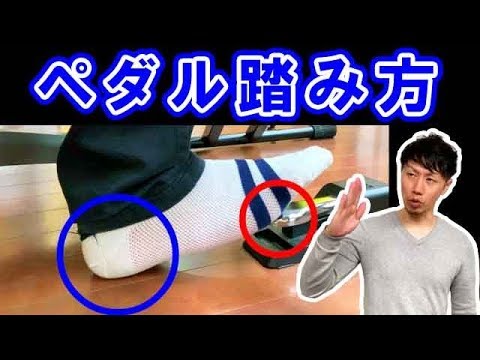 ピアノのペダルの踏み方(タイミングや足の使い方 練習のコツ)【初心者向け】｜K2