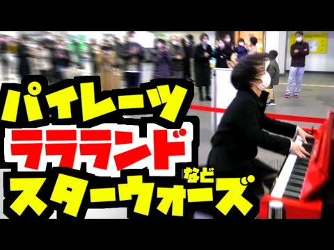 超激アツ映画音楽メドレーで冬の駅が熱狂の嵐！！