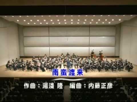 南蛮渡来(LONGE AO ZIPANGU New Version)【4th】