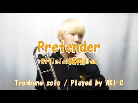 【楽譜つき】Pretender/Official髭男dism