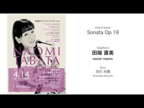 SONATA Opus.19 / Paul Creston ソナタ / P.クレストン
