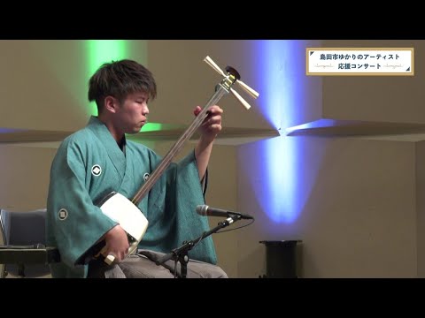 【大塚 晴也】津軽じょんがら節 / 津軽三味線