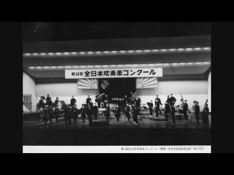 豊島区立第十中学校吹奏楽部 / ﾜｰｸﾞﾅｰ作曲「大聖堂へのエルザの行列」