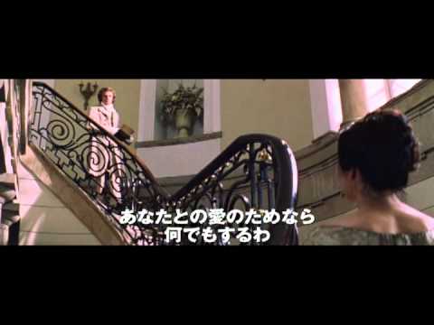 映画『ショパン 愛と哀しみの旋律』予告編