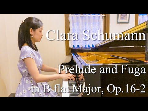 Clara Schumann: Prelude and Fuga in B flat Major Op.16-2｜クララ・シューマン：前奏曲とフーガ 変ロ長調 作品16−2