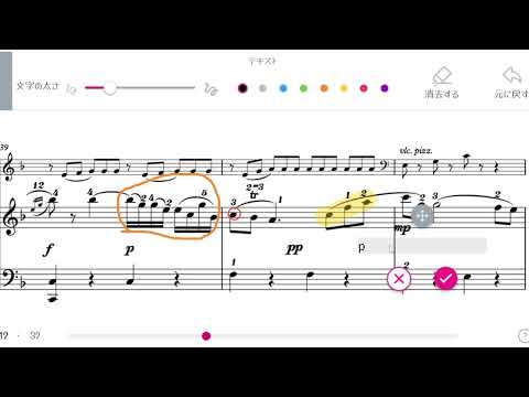 Tomplay（トムプレイ）アプリの使い方③