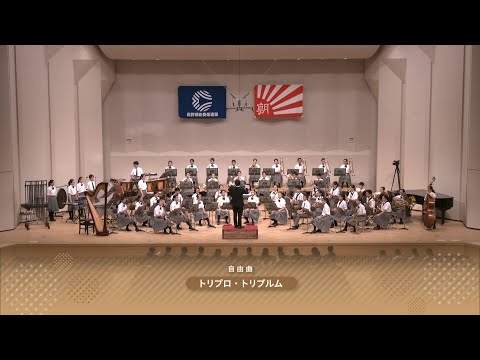長野市立東北中学校吹奏楽部 令和元年度 第59回長野県吹奏楽コンクール 中学校の部A編成 県大会より／トリプロ・トリプルム【がんばろう 長野の吹奏楽部！】