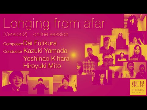 &quot;Longing from afar&quot; for to be tele-performed VERSION 2 - Dai FUJIKURA