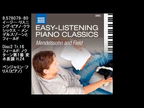 ジョン・フィールド: ノクターン第1番
