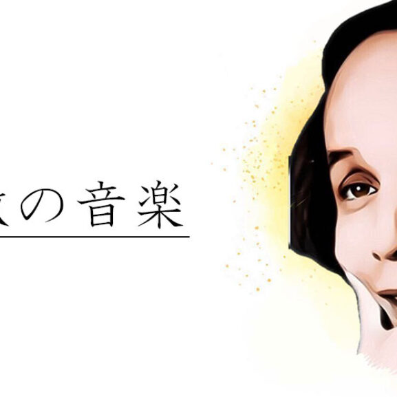 武満徹を解説】日本の現代音楽を代表する作曲家の経歴や音楽的特徴
