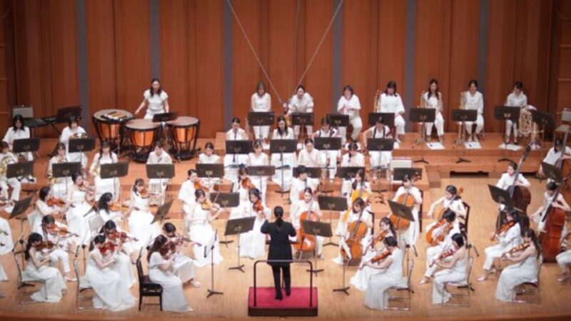 「東京女子管弦楽団」楽団員オーディションを実施