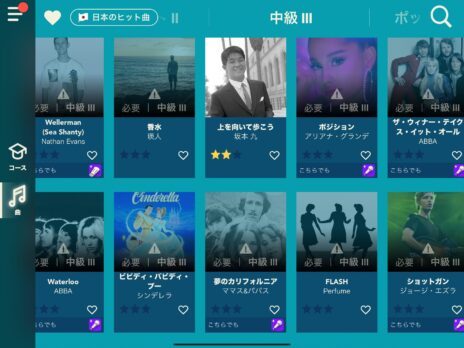 シンプリーピアノ　流れる楽譜で名曲をマスター