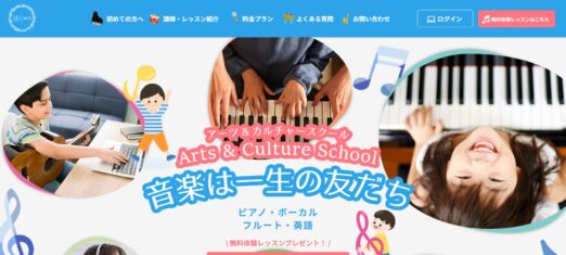 Arts＆Culture School