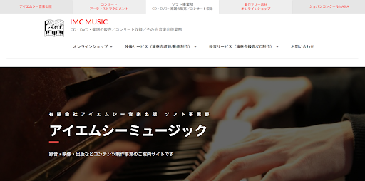 IMC MUSIC