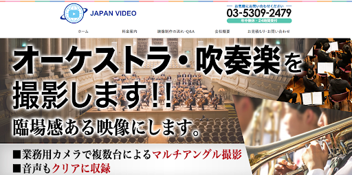 JAPAN VIDEO