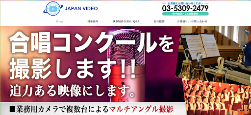 JAPAN VIDEO