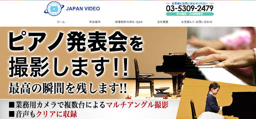 JAPAN VIDEO