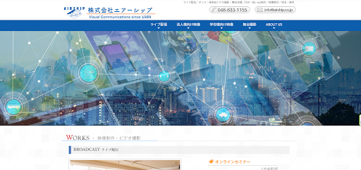 エアーシップ