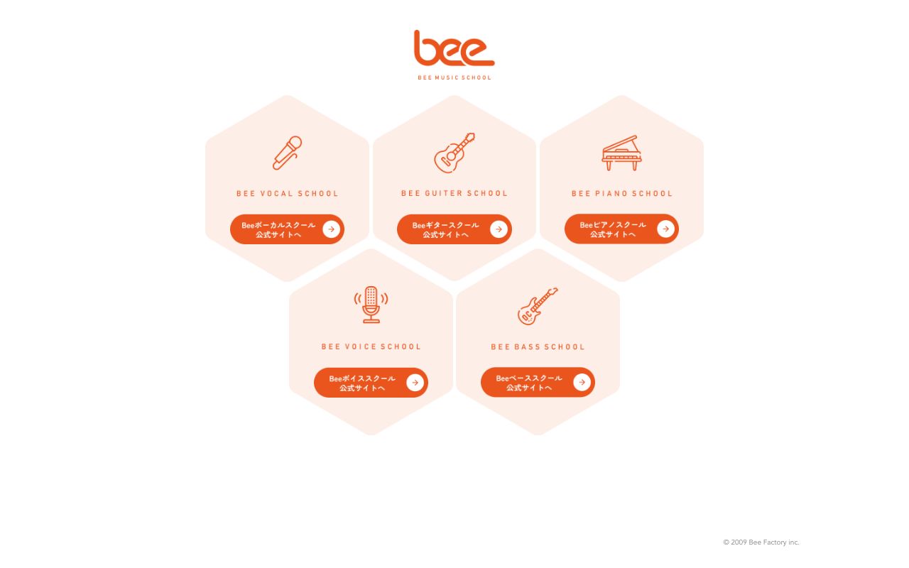 Beeミュージックスクール 公式サイトのスクリーンショット