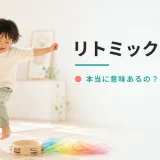 音楽に合わせて両手を上げ自由に動く幼児